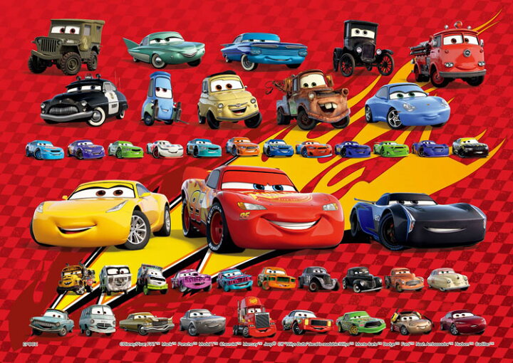 楽天市場 あす楽 子供用パズル Epo 61 005 カーズ カーズ3 だいしゅうごう 16 25 35 ピース パズル Puzzle 子供用 幼児 知育玩具 知育パズル 知育 ギフト 誕生日 プレゼント 誕生日プレゼント 森のおもちゃ屋さん