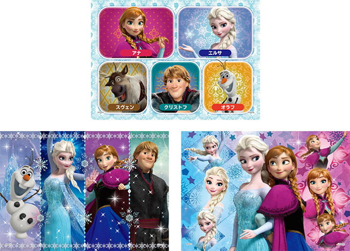 子供用パズル アナと雪の女王〜ふたりのものがたり〜 16+25+35ピース ディズニー EPO-61-007 パズル Puzzle 子供用 幼児 知育玩具 知育パズル 知育 ギフト 誕生日 プレゼント 誕生日プレゼント 森のおもちゃ屋さん 子供用パズル ぼうけんのであい 70ピース ディズニー TEN-DK70-367 パズル Puzzle 子供用 幼児 知育玩具 知育パズル 知育 ギフト 誕生日 プレゼント 誕生日プレゼント あす楽対応