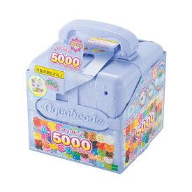 【あす楽】 おもちゃ AQ-317　アクアビーズ　5000ビーズトランク 誕生日 プレゼント 子供 ビーズ 女の子 男の子 5歳 6歳 ギフト