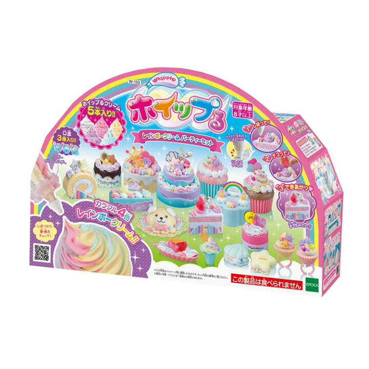 楽天市場 おもちゃ W 133 ホイップる レインボークリーム パーティーセット 誕生日 プレゼント 子供 女の子 男の子 6歳 7歳 8歳 ギフト パティシエ ホイップル 森のおもちゃ屋さん