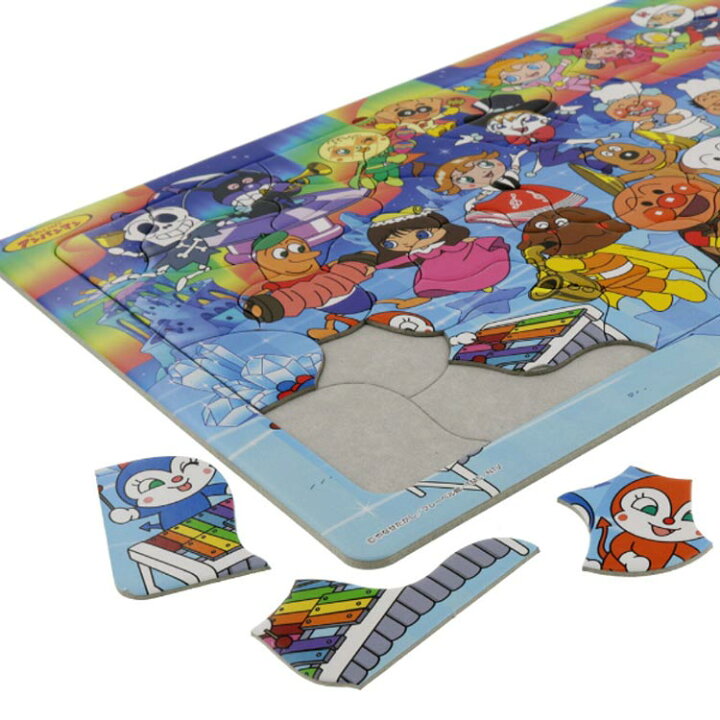 楽天市場 板パズル Sun アンパンマン パズルしようよ 45p おそらの音楽会 Ap 45ピース パズル Puzzle 子供用 幼児 知育玩具 知育パズル 知育 ギフト 誕生日 プレゼント 誕生日プレゼント 森のおもちゃ屋さん 楽天市場 板パズル Sun アンパンマン パズルしようよ 45p おそらの音楽会 Ap 45ピース パズル Puzzle 子供用 幼児 知育玩具 知育パズル 知育 ギフト 誕生日 プレゼント 誕生日プレゼント 森のおもちゃ屋さん