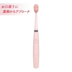 【送料無料】【表情筋ケア】【はぐきケア】オーラルエステ　Oral ESTHE
