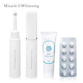 公式【送料無料】Miracle Whitening ミラクルホワイトニングベーシックセット 自宅 セルフホワイトニング ホワイトニングキット ホームホワイトニング 虫歯予防 歯の黄ばみ 歯磨き