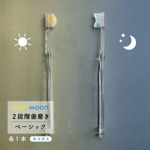 sun&moonՂ̎uVe1{Zbgy2iKbx[VbNzuV s a I[PA  ނ   L  uV