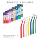 齒間刷｜ライオン DENT.EX 歯間ブラシ 4本入