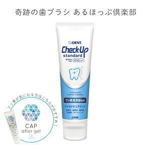 y݂zCI `FbNAbv X^_[h 135gitbfZx1450ppm ጤj