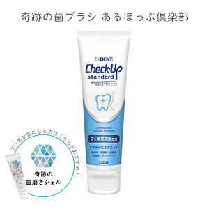 y݂zCI `FbNAbv X^_[h 135gitbfZx1450ppm ጤj