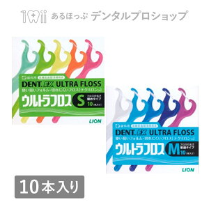 �y�ň��l�ɒ��풆�z���ԃu���V ���C�I�� DENT.EX �f���g �C�[�G�b�N�X �E���g���t���X 10�{���� S�T�C�Y / M�T�C�Y ���ԃu���V Y���z���_�[
