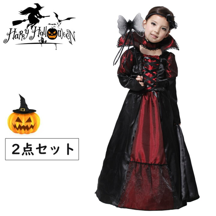 楽天市場 あす楽 ハロウィン コスプレ 魔女 子供 衣装 仮装 オシャレ コスチューム 女の子 キッズ クイーン 吸血鬼 コスプレ衣装 デビル 演出 かわいい 黒 セット ワンピース チョーカー モードアリス