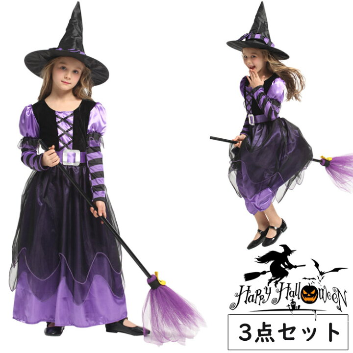 楽天市場 送料無料 ハロウィン コスプレ 子供 衣装 仮装 オシャレ コスチューム 女の子 キッズ クイーン 魔女 コスプレ衣装 演出 デビル かわいい パープル セット ワンピース 帽子 ベルト モードアリス