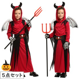 【送料無料】クリスマス コスプレ 子供 衣装 仮装 コスチューム 男の子 死神 悪魔 キッズ クイーン コスプレ衣装 デビル 演出 かわいい 黒 ガウン+帽子+ベルト+手袋 セット