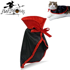 ペット用 クリスマス 犬服 猫服 吸血鬼 変身 面白い 仮装 コスチューム服 犬の服 ドッグウェア ペット用品 小型犬 中型犬 大型犬 着ぐるみ 動物服 可愛い お散歩 お出かけ パーティー 着脱簡