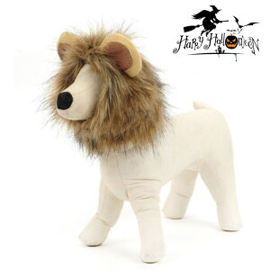 犬 おもちゃ ライオン パーティー イベント用品の通販 価格比較 価格 Com