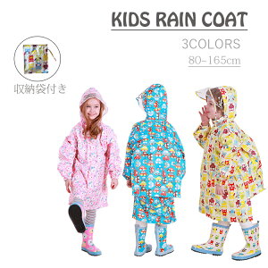 CR[g hZΉ j̎q ̎q hZ WjA LbY 80-165cm [ܕt ] ʊw J ~J 䕗 h CEFA |` C|` JH O ]ԗp 