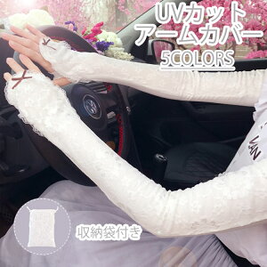 A[Jo[ fB[X A[Jo[ UV [X O   UVJbg X[bƑu CM Ă΍ Ђ N[  UVA[Jo[