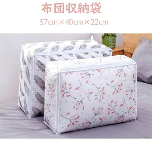 [P[X ߗގ[ zc[ 2Zbg y57cm×40cm×22cmz h zc [ zc[P[X zV[YItɖ [P[X ӂƂ[  [