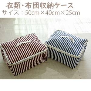 [{bNX z [P[X ߗގ[ zc[ Ȗy50cm×40cm×25cmz zc [ zc[P[X zV[YItɖ [P[X ӂƂ[  [