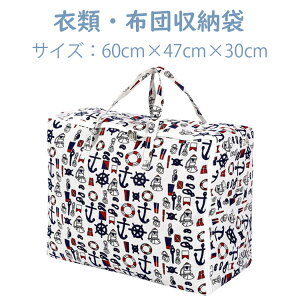 zc[ ߗގ[ Ȗy60cm×47cm×30cmz zc [ zc[P[X zV[YItɖ [P[X ӂƂ[  [