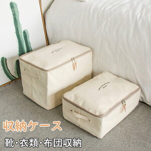 靴収納ケース 押入れ収納 クローゼット収納 通販 価格比較 価格 Com 靴収納ケース 押入れ収納 クローゼット収納 通販 価格比較 価格 Com