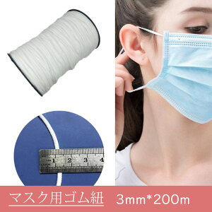 }XNpS }XNp 200[g }XNSR 3mm \tg }XNR ɂȂɂ zCg 炩 }XNS