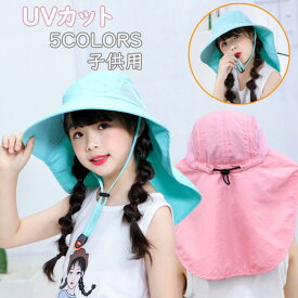 帽子 子供用 女の子 UVカット uv 折りたたみ 通気 サーフハット サファリハット 全5色 キッズ 日除け 帽子 ぼうし アウトドア つば広 ハット UVカット こども用 子供用