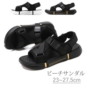 スポーツサンダル メンズ サンダル 猛暑対策 コンフォートサンダル マジックテープ式 ストラップサンダル 軽量 メンズ 男の子 ビーチサンダル 歩きやすい フラットサンダル 靴 スニーカー スポーツ サンダル アウトドア 痛くない 夏