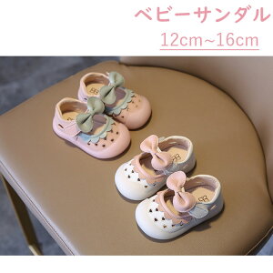 ベビー サンダル 女の子 おしゃれ ベビー キッズの通販 価格比較 価格 Com