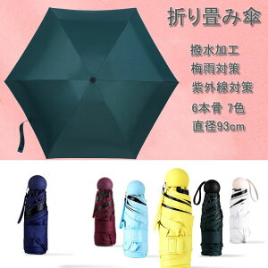 y ܂肽ݎP fB[X Y P JP n ܂ݎP 6{ ϕ  UVJbg~jP Jp gт₷ [֗