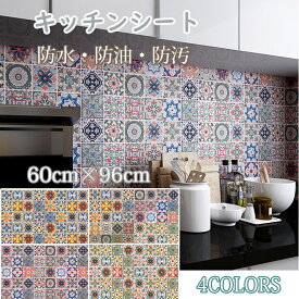 キッチンシート デコレーション洗面所 壁紙シール 北欧 おしゃれ 貼るだけシート 壁材 壁用 防水 ウォールステッカー キッチン のり付き 防水 壁紙 グレー 模様替え のり付き 壁紙張り替え DIY リフォーム 96cm×60cm幅