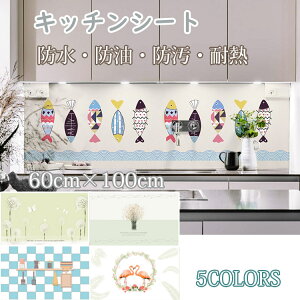 Lb`V[g fR[Vʏ ǎV[ h a 96cm×60cm  \邾V[g Ǎ Ǘp EH[XebJ[ Lb` ̂t h ǎ O[ ͗lւ ̂t ǎ