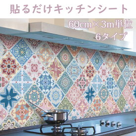楽天市場 アリス 壁紙 壁紙 装飾フィルム インテリア 寝具 収納の通販