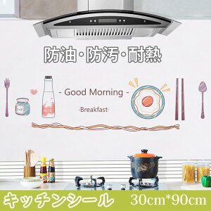 Lb`V[g \邾V[g EH[XebJ[  ǎV[ 30cm*90cm  h  h h ϔM Ǎ ǗpLb` ̂t ǎ ͗lւ ǎւ DIY tH[