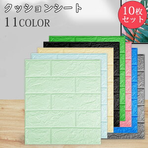 発泡スチロール レンガの人気商品 通販 価格比較 価格 Com