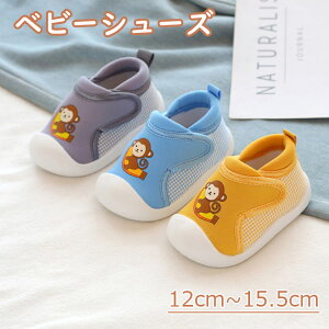 yzXj[J[ j̎q ̎q t@[XgV[Y sKC 킢 X|[c ʋC jO V[g xr[V[Y U _炩 12cm-15.5cm xr[C LbYV[Y q