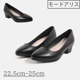 楽天市場 リクルートパンプス 4cmの通販 楽天市場 リクルートパンプス 4cmの通販