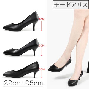 パンプス 3cm ヒールの人気商品 通販 価格比較 価格 Com