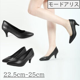 楽天市場 喪服 パンプス レディース靴 靴の通販