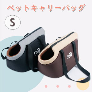 犬 キャリーバッグ おしゃれ チワワの人気商品 通販 価格比較 価格 Com