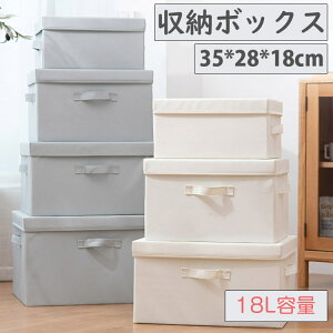 収納ボックス 布 蓋付きの人気商品 通販 価格比較 価格 Com 収納ボックス 布 蓋付きの人気商品 通販 価格比較 価格 Com