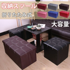 [Xc[x` 76cm*38cm*38cm 109L [x` [{bNX ֎[ ω׏d150Kg U[  ܂肽 [{bNX t^t `FA ֎q [BOX {bNXXc[  \t@