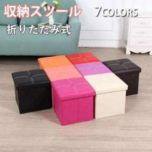 yzXc[ [ [{bNX [Xc[ 2Zbg 1l| `FA[  Vv 30cm*30cm*30cm [x` U[  ܂肽 [{bNX t^t `FA ֎q {