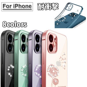 Iface Iphone12 携帯電話アクセサリの通販 価格比較 価格 Com Iface Iphone12 携帯電話アクセサリの通販 価格比較 価格 Com