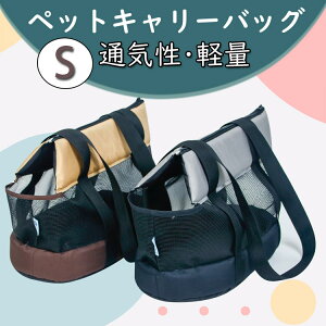 犬 キャリーバッグ おしゃれ チワワの人気商品 通販 価格比較 価格 Com