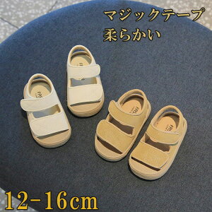 �x�r�[�T���_�� �L�b�Y�T���_�� �q���T���_�� �x�r�[�T���_�� �ܐ�ی� �y�� ����ɂ��� �����₷�� �}�W�b�N�e�[�v ���C �_�炩�� �������p �x�r�[�V���[�Y�X �|�[�c �q���C ������� �j