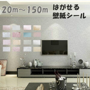 ǎV[ ̂t mP ؂蔄 ͂ ȒP ւ S  CNV[g \ ǎ C ͗lւ pr ԕ ǎV[g 60cm 20m-150m zCg DIY  