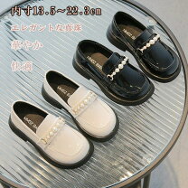 楽天市場】ローファー（靴サイズ（cm）13.5）（キッズ・ベビー  