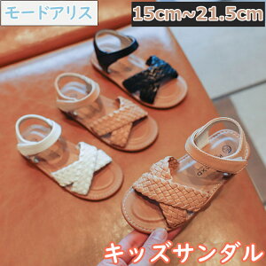 小学生 女の子 サンダルの人気商品 通販 価格比較 価格 Com