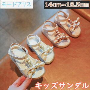 キッズサンダル 女の子 人気の人気商品 通販 価格比較 価格 Com キッズサンダル 女の子 人気の人気商品 通販 価格比較 価格 Com