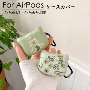  airpods Pro P[X Jo[ airpods P[X Jrit lC apple airpods P[X  GA|bY P[X TPUP[X ֗[ h~ Abv Cz Jo[ h~  
