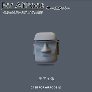  airpods 3 airpods Pro P[X Jo[ airpods P[X ̓I  AC lC apple airpods P[X GA|bY P[X ֗[ h~ Abv Cz Jo[ h~  